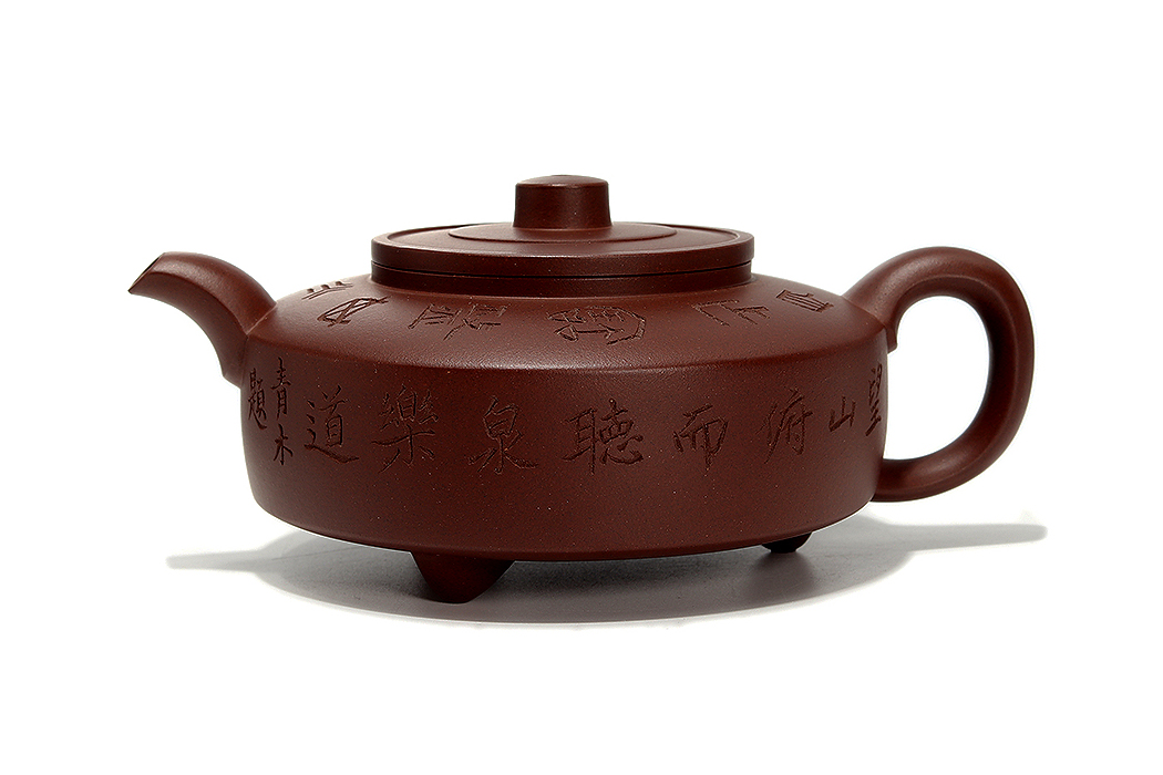 范程豪全手工制周盘壶(张曦书铭)