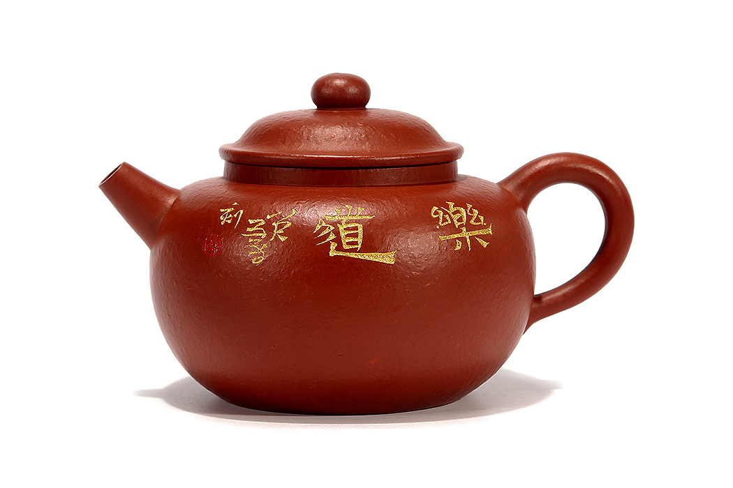 清乐壶