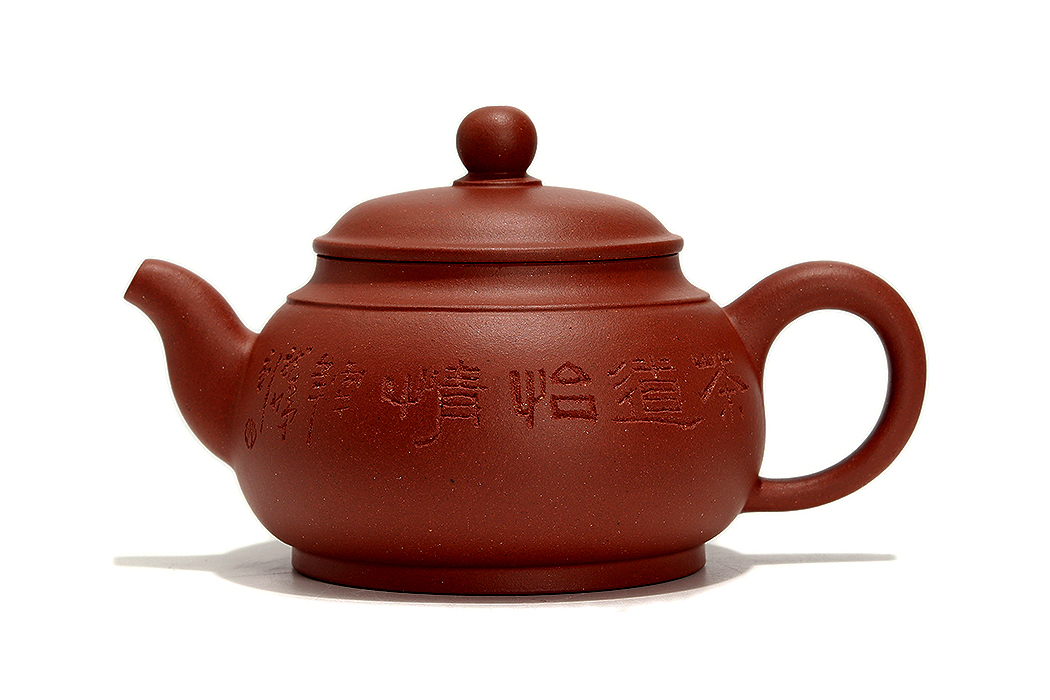 姜莲全手工制《巨钟壶(沈龙娣铭)》 姜莲全手工制《巨钟壶(沈龙娣铭)》