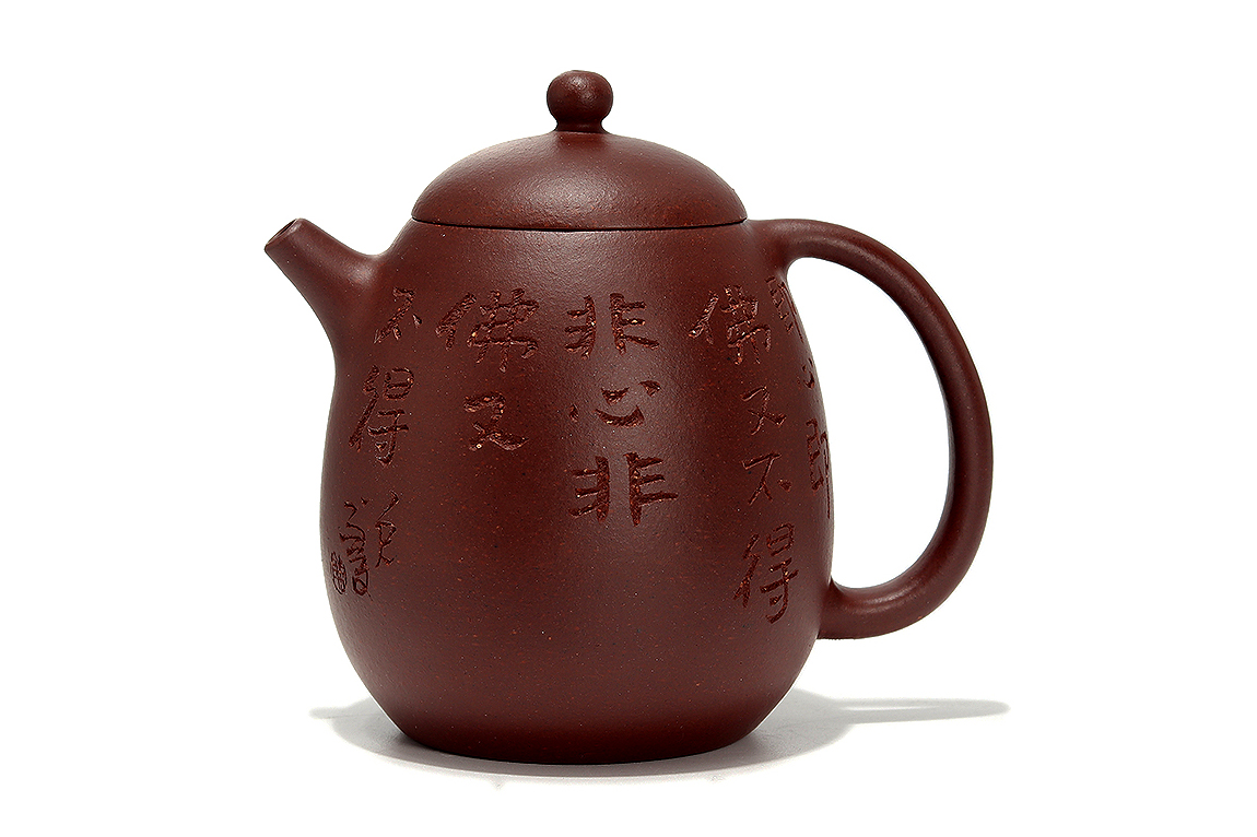 董玉娇全手工制《龙蛋壶·陈鑫铭》