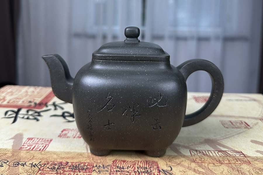 仿鸣远四足方壶