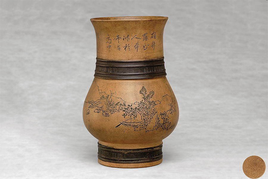 巧色尊(跋陶铭)