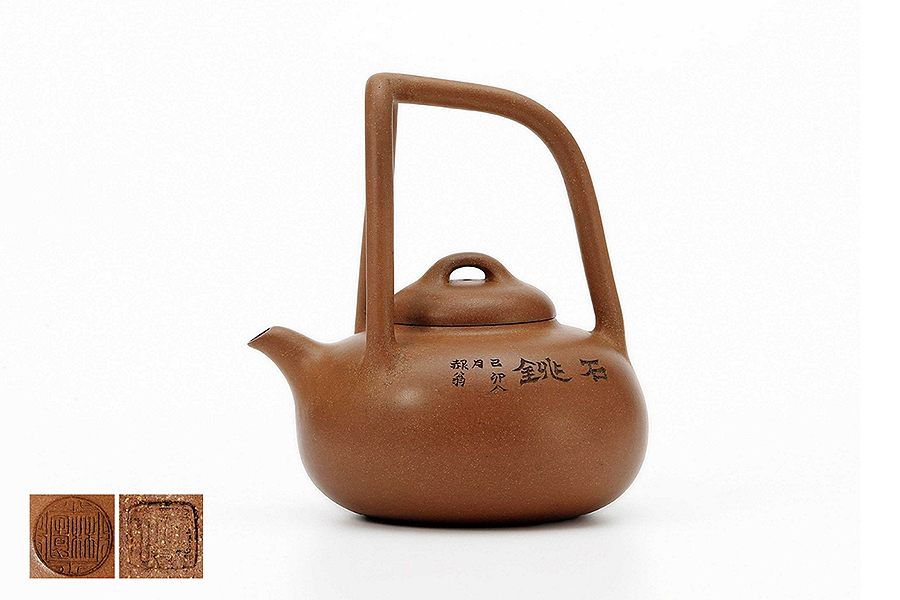 梅調鼎刻林園款石銚壺