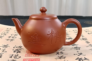 全手秋水壶(继程法师书画)