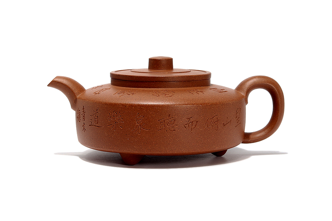 全手周盘(张曦书铭)