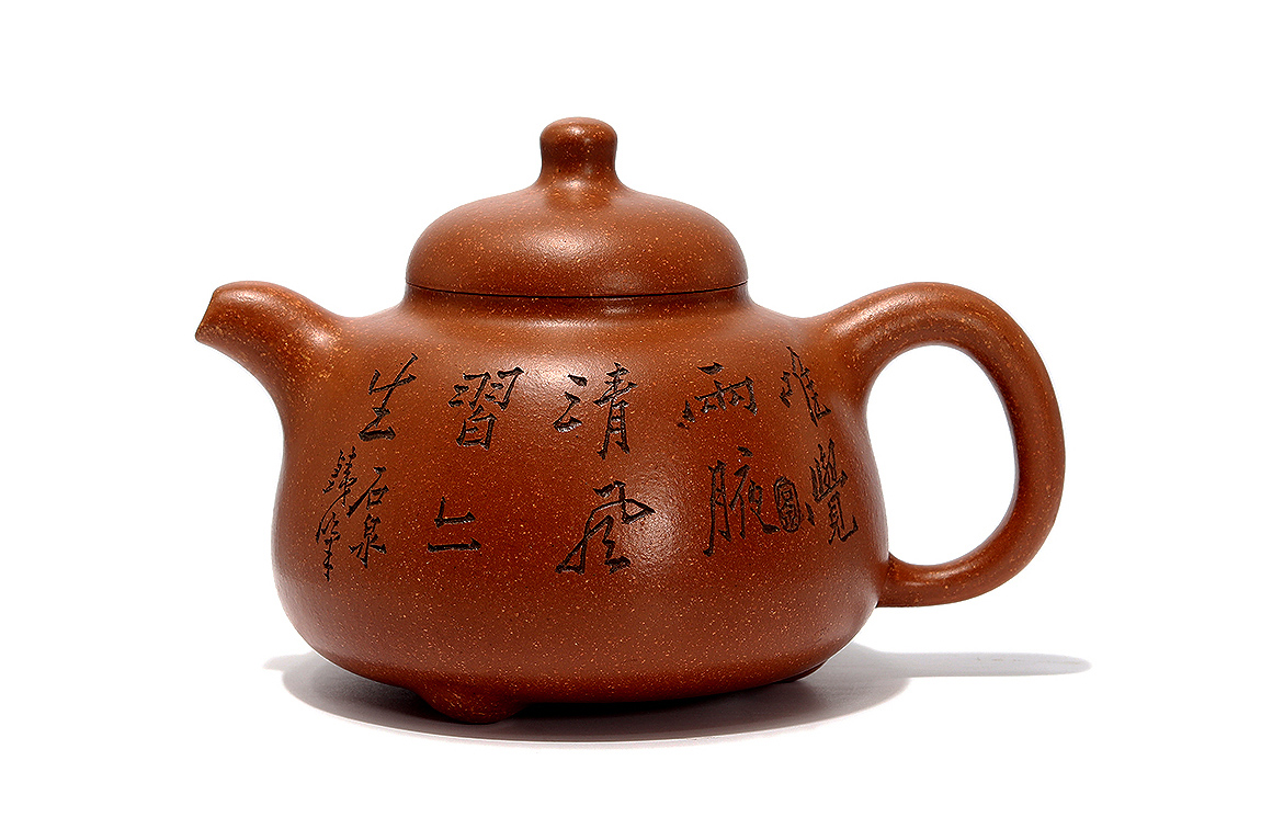 宜兴紫砂壶名家葛韬《高士壶》紫砂壶-大师印章简介-淘壶人