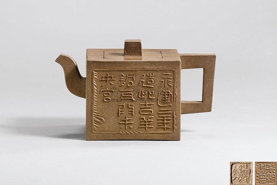 段泥方础壶