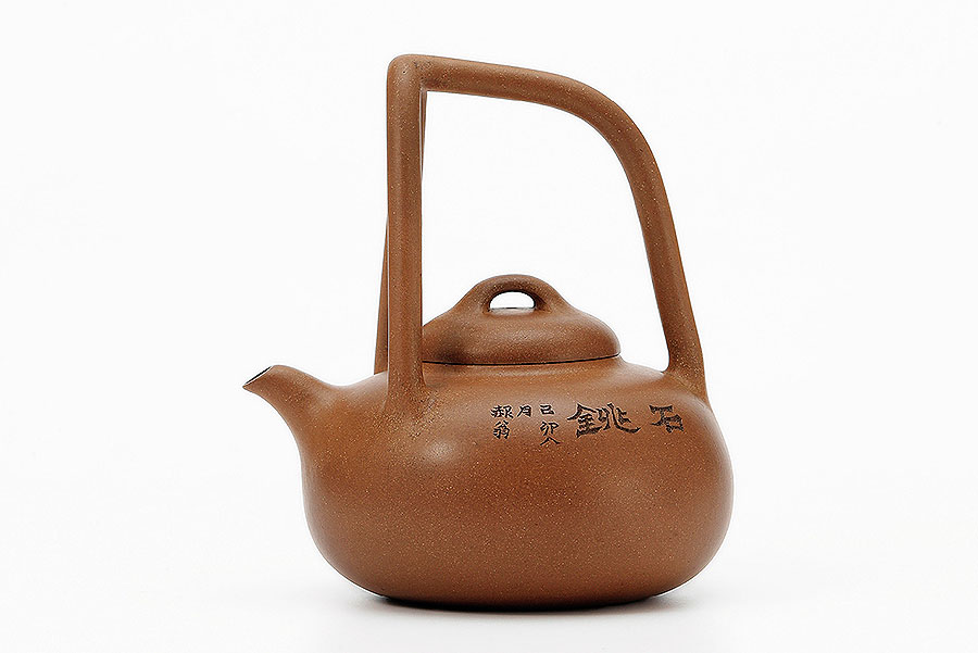 石铫壶(梅调鼎刻林园款)