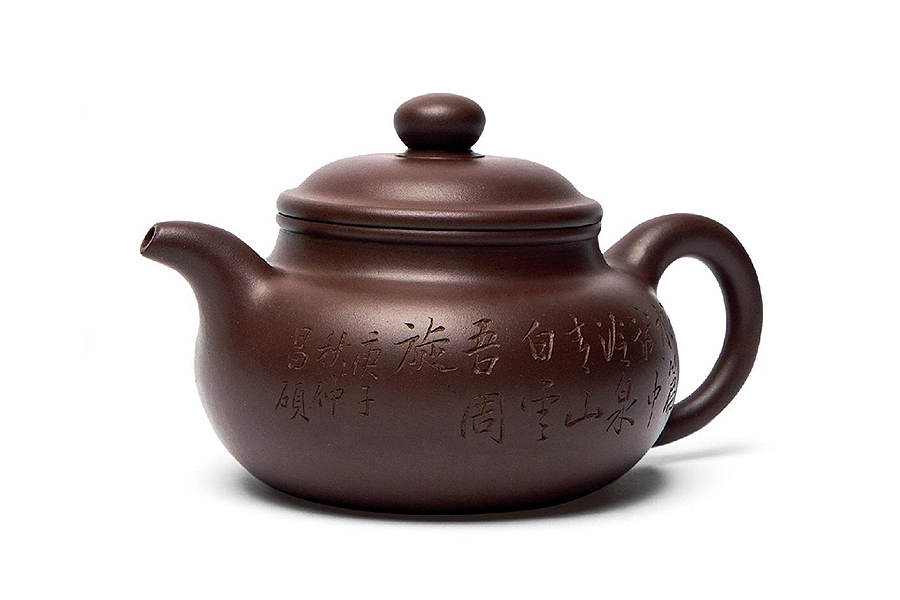仿古壶(吴昌硕铭)