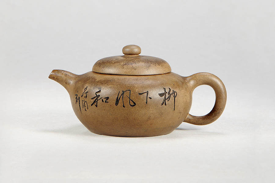段泥圆壶