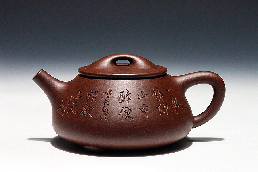 石瓢(鲍仲梅书铭)
