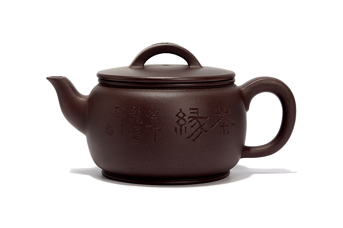 全手汉瓦(沈龙娣铭)