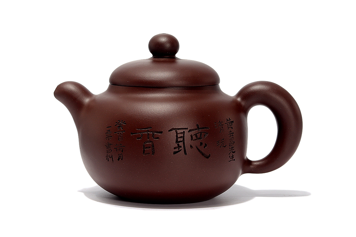 宜兴紫砂工艺厂发展历程