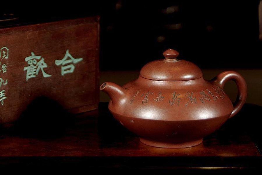 紫泥合欢壶