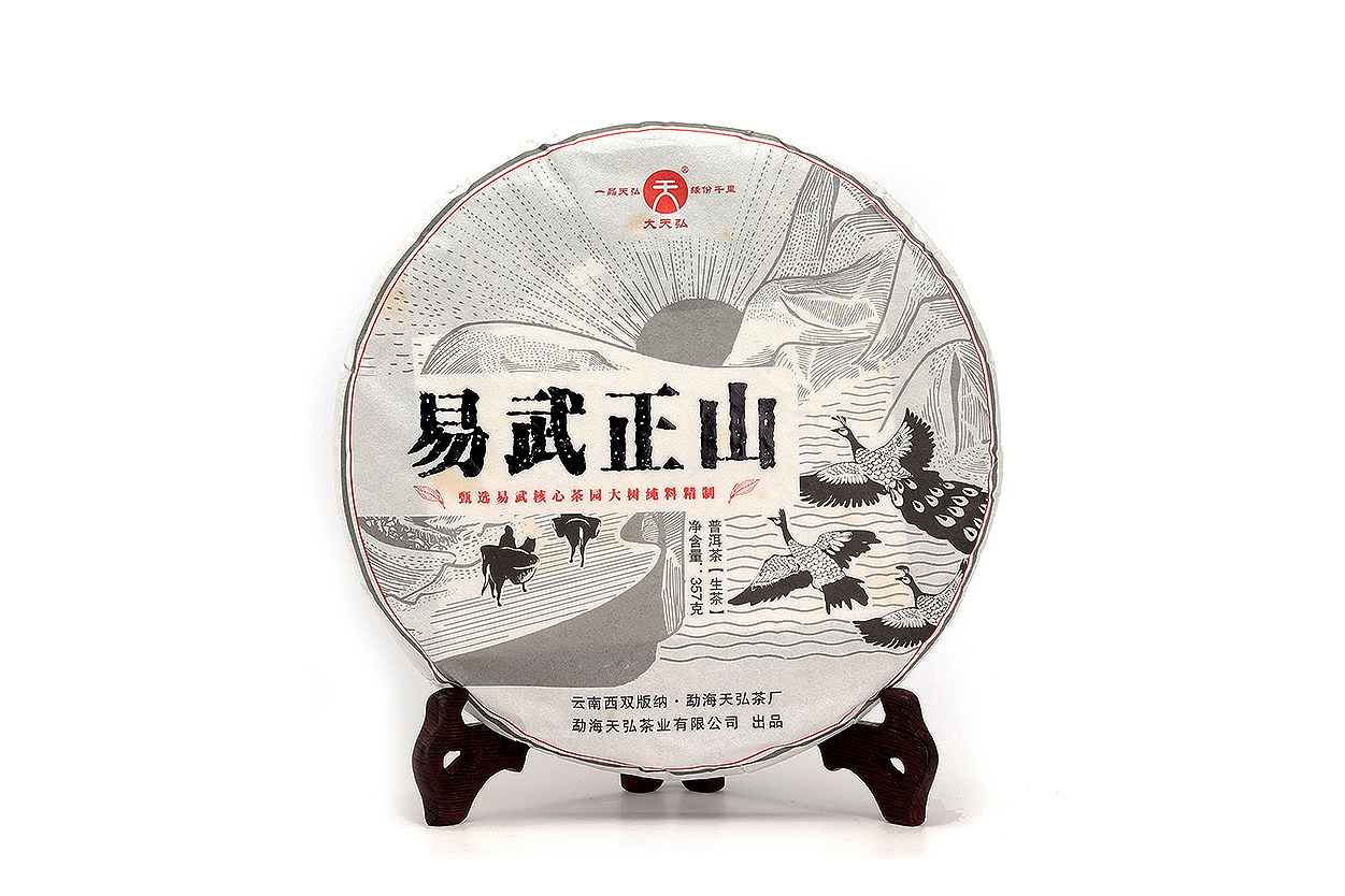 易武正山普洱茶