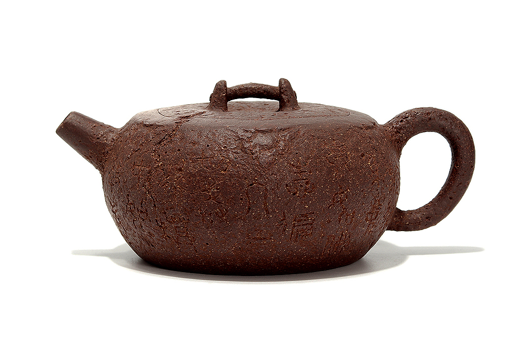 全手青州汲泉壶(黄文艺铭)