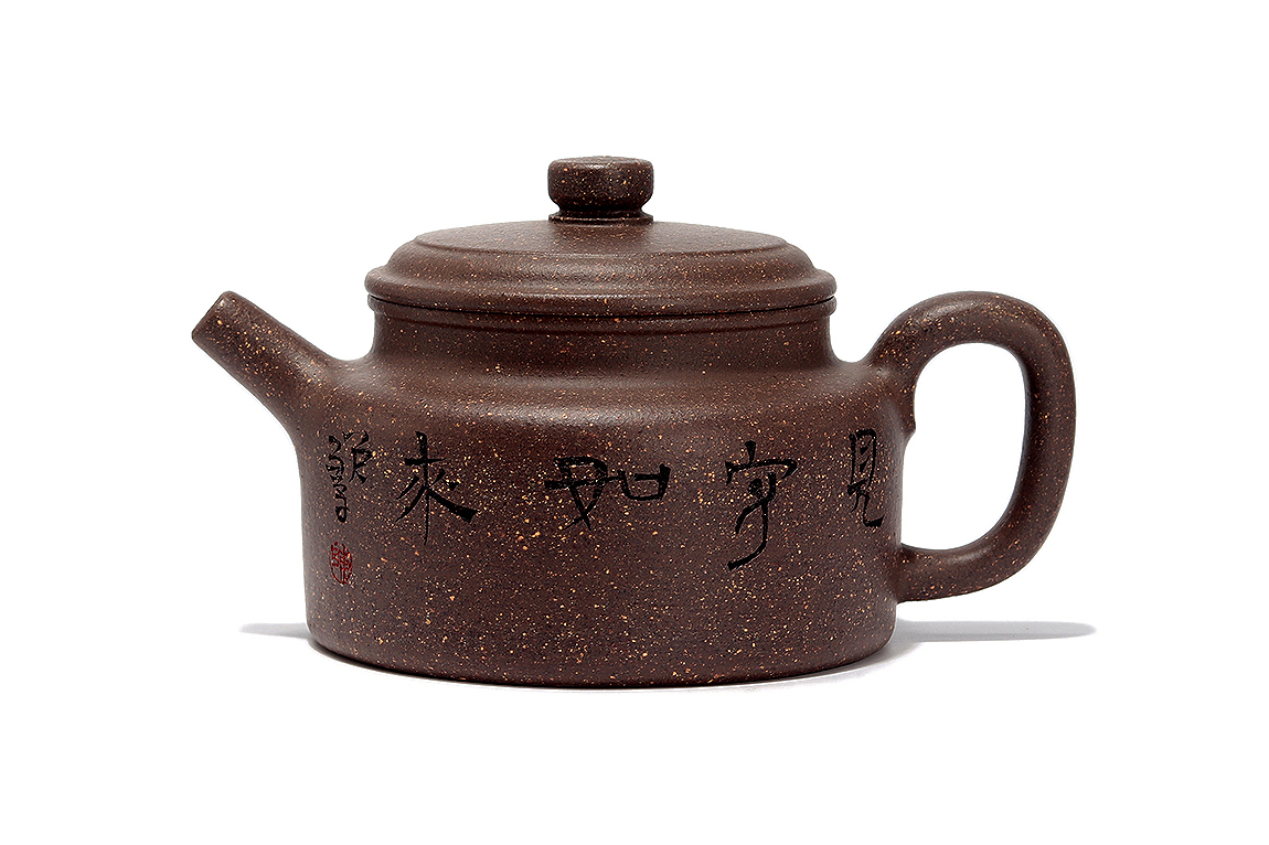 全手德钟壶(陈鑫铭)