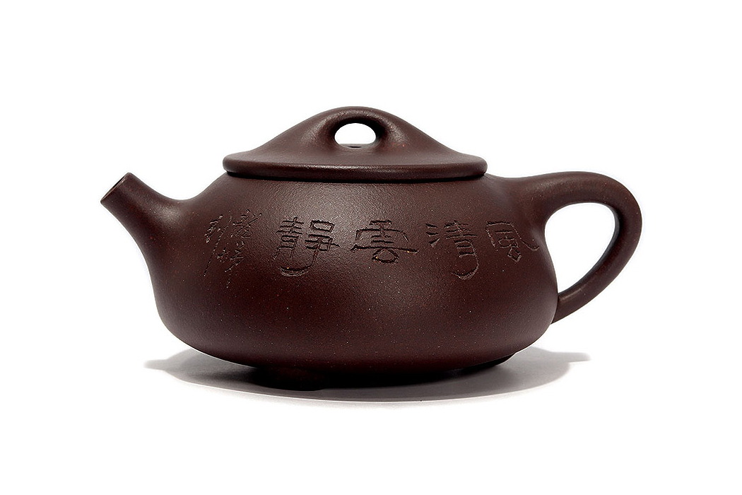 全手石瓢壶(沈龙娣铭)
