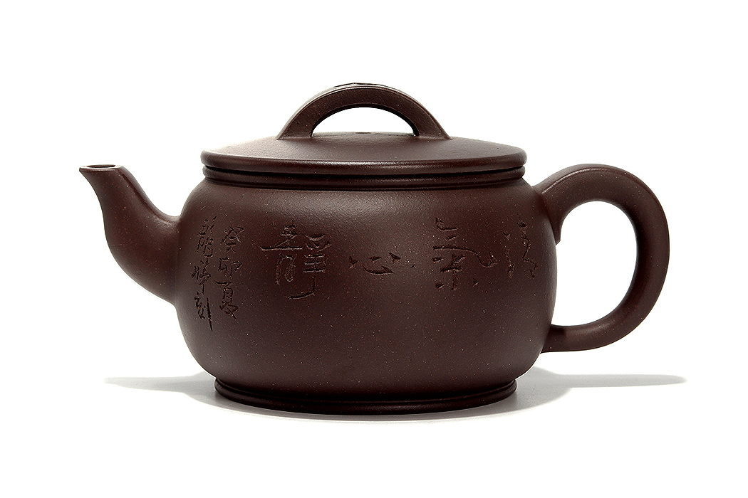 徐聪全手工制汉瓦壶(沈龙娣铭)