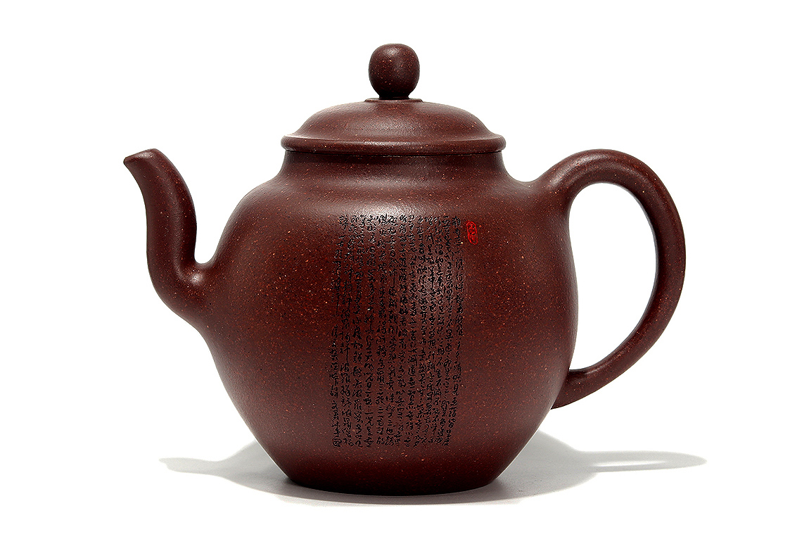 鲍健全手工制《高灯壶(许文君精刻)》