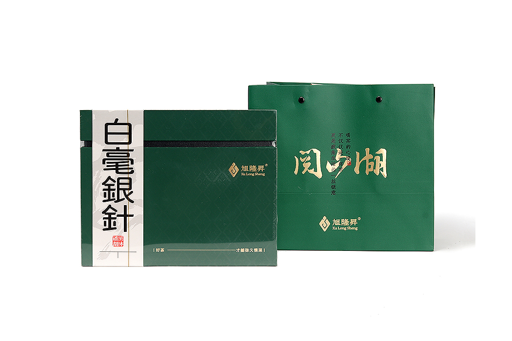 白毫银针(2016年)