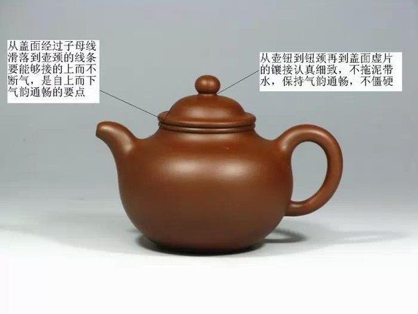 判断紫砂壶的好坏,看完绝对懂