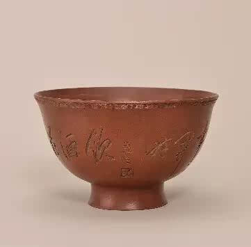 朱泥宝记:宜兴历代朱泥壶精选雅集