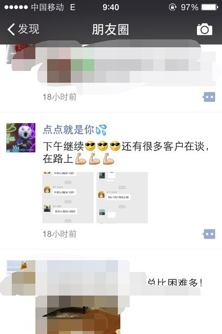 昨天宜兴某楼盘一天卖几十套