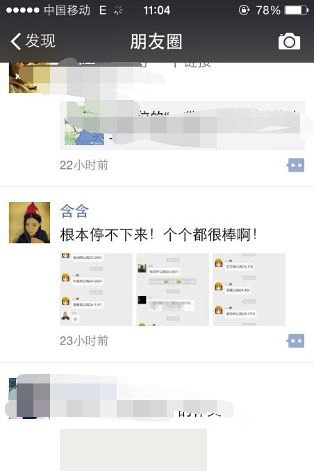 昨天宜兴某楼盘一天卖几十套