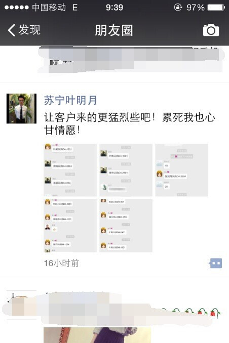 昨天宜兴某楼盘一天卖几十套