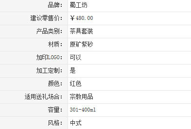 百家姓紫砂杯定制专属你的姓氏