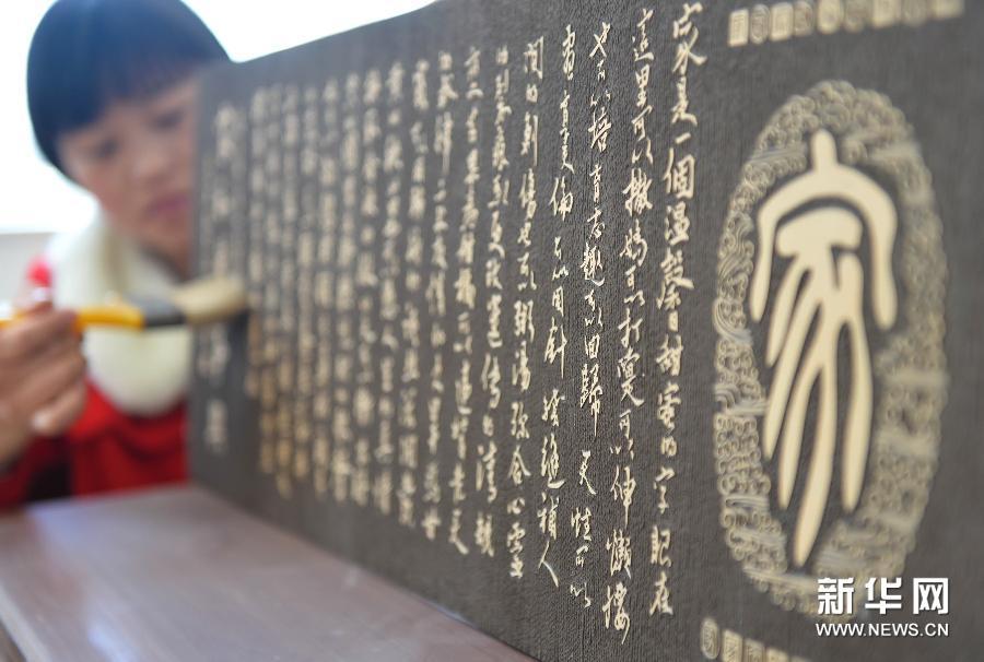 辽宁喀左:传承发展紫砂壁画手工艺图