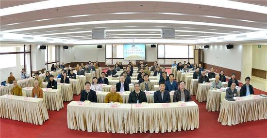 第三届星云大师人间佛教理论实践学术研讨会在江苏宜兴举行
