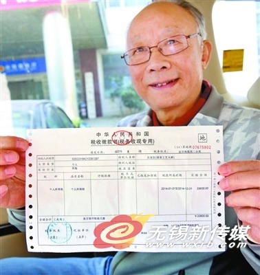 宜兴四千多陶艺人员主动纳税