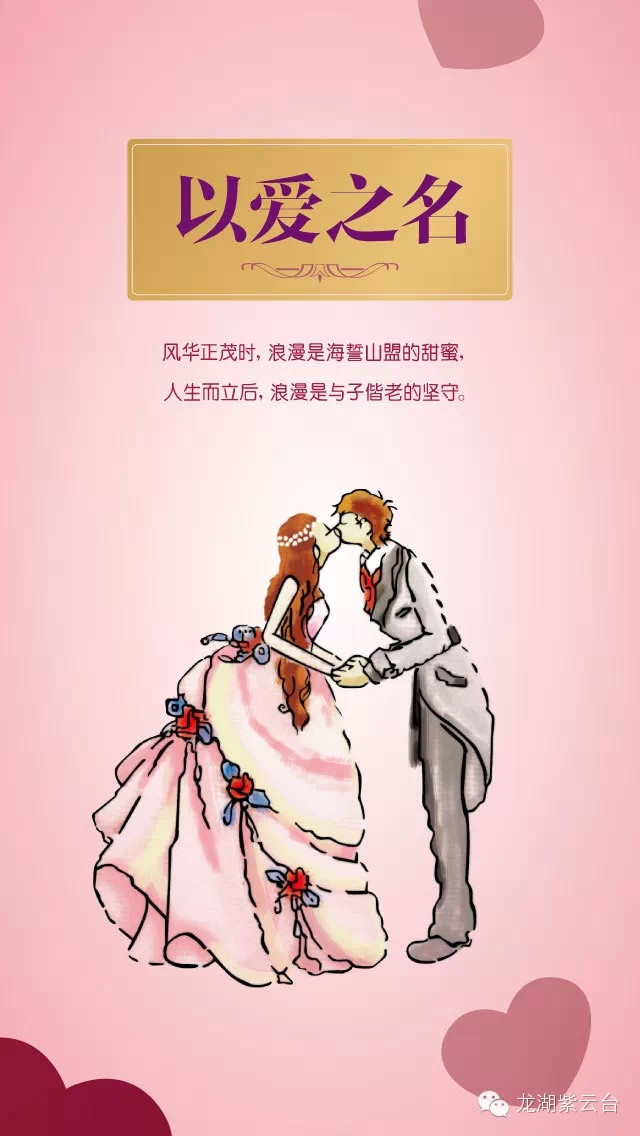 一场求婚,却惊艳了整个宜兴