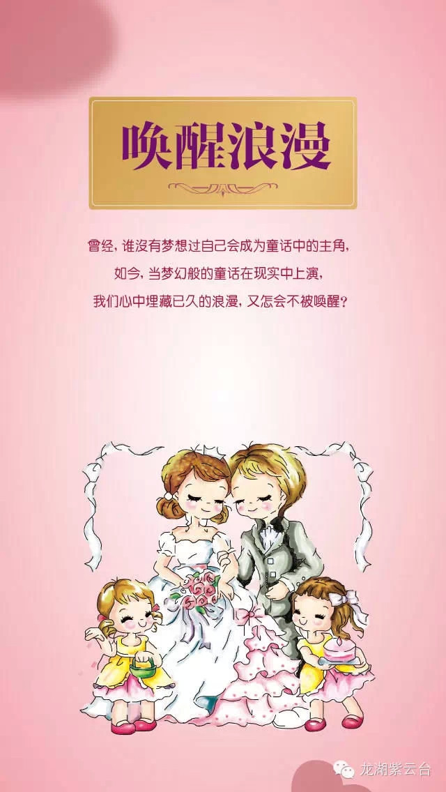 一场求婚,却惊艳了整个宜兴