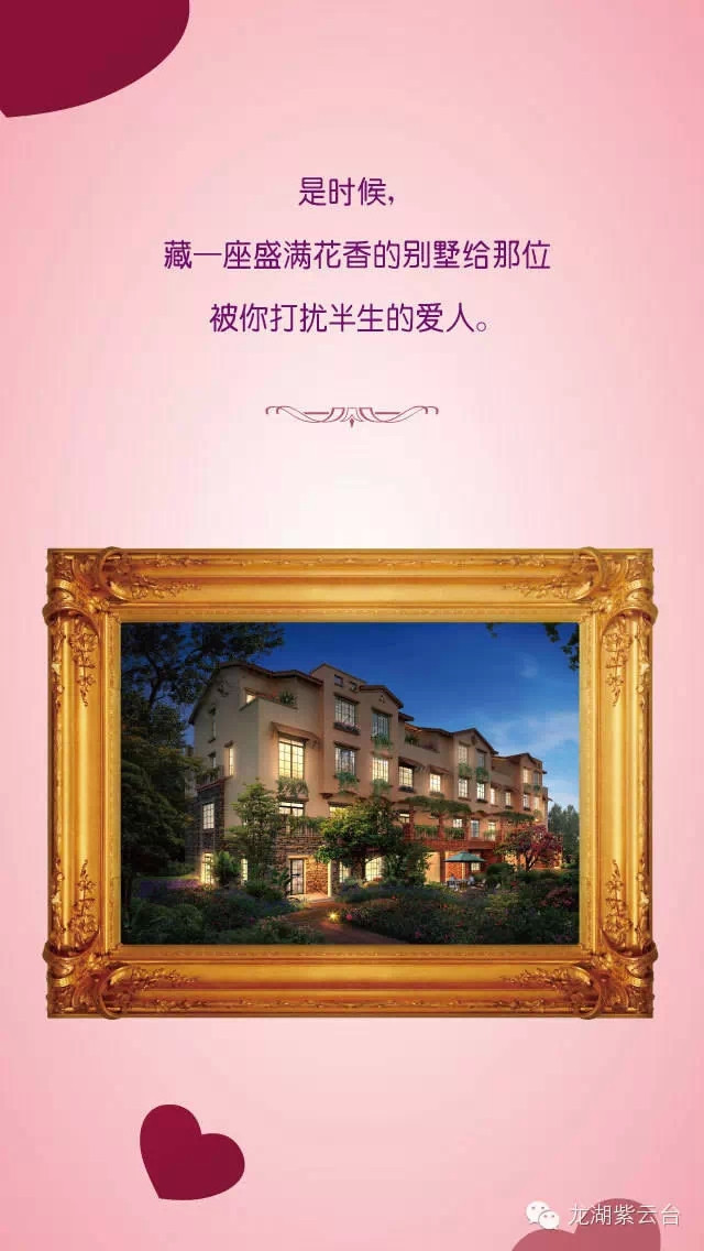 一场求婚,却惊艳了整个宜兴