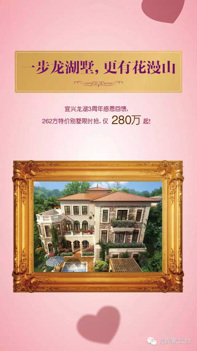 一场求婚,却惊艳了整个宜兴