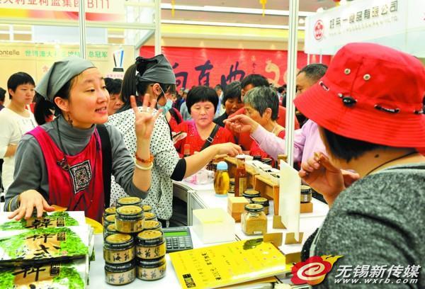 宜兴国际素食文化博览会将于本月29日开幕