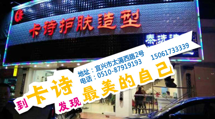 禾宜轩杯茶禅四月到宜兴,觅宜兴最美茶娘赢万元豪礼