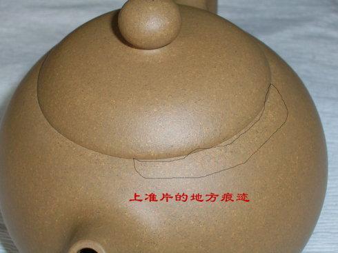 如何识别全手工的紫砂壶
