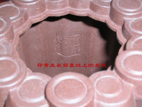 如何识别全手工的紫砂壶