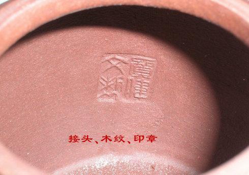如何识别全手工的紫砂壶