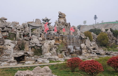 2015江苏乡村旅游节4月11日在宜兴举行