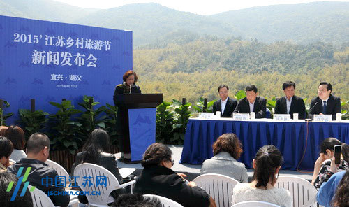 中国江苏网:2015江苏乡村旅游节在宜兴举行