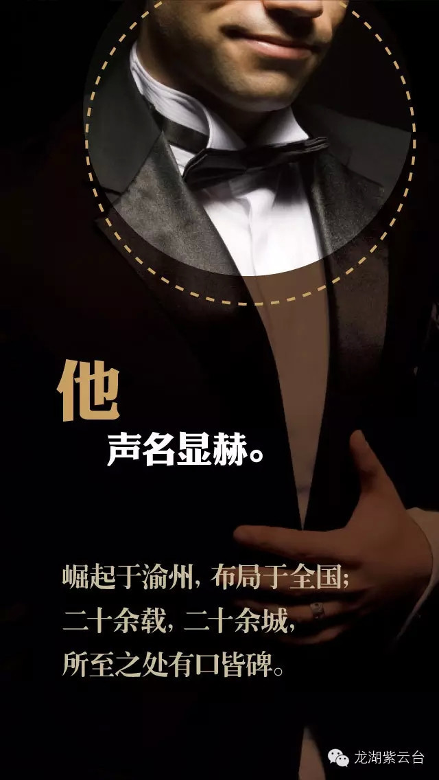 紫云台神秘土豪,现身宜兴