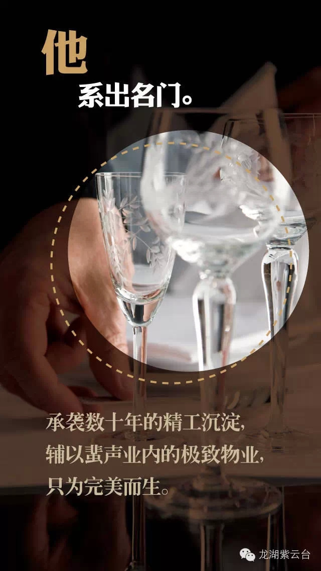 紫云台神秘土豪,现身宜兴