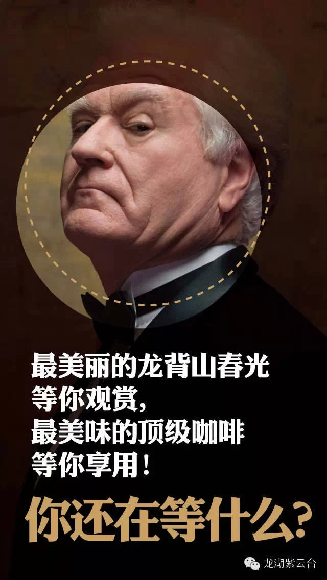 紫云台神秘土豪,现身宜兴