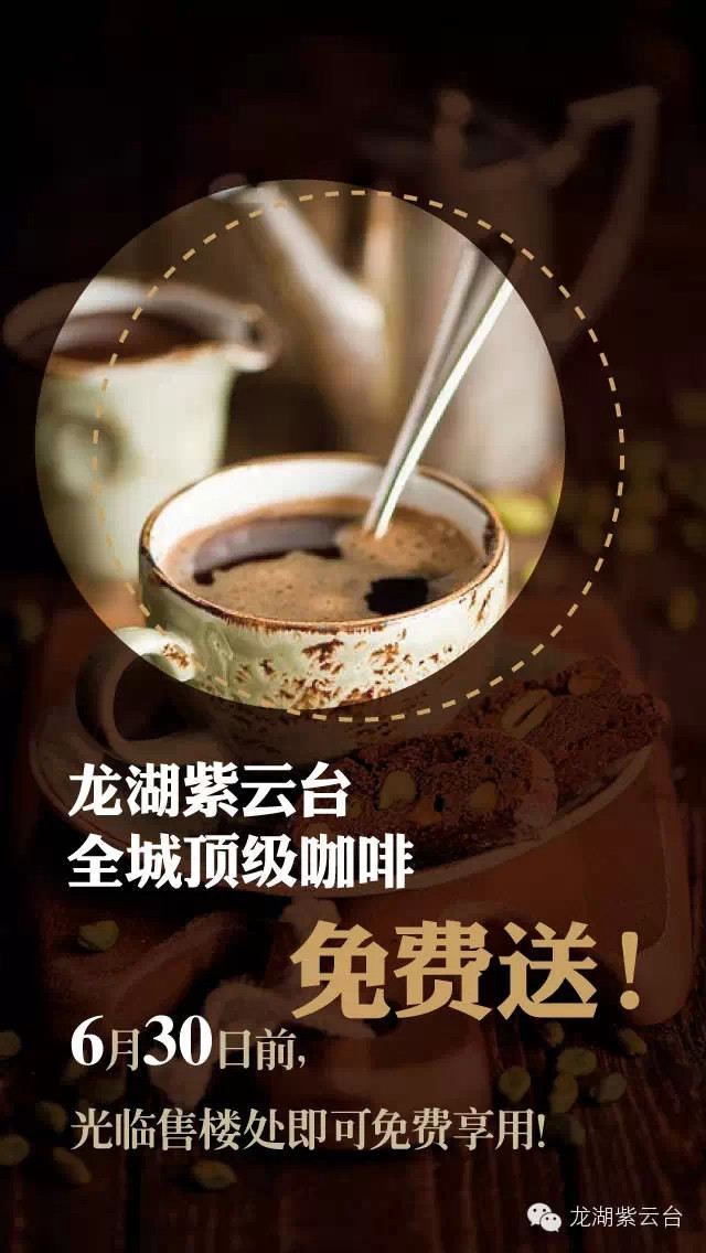 紫云台神秘土豪,现身宜兴