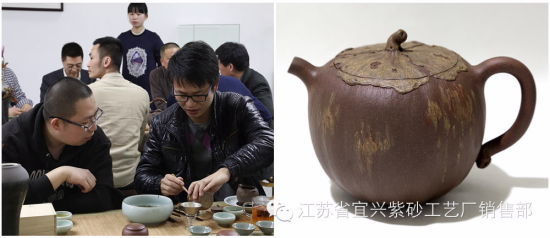 紫玉金砂迎春茶会在清华大学紫砂艺术研究所举办